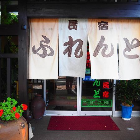 Hotel Sudomari Minshuku Friend Yakushima  Esterno foto