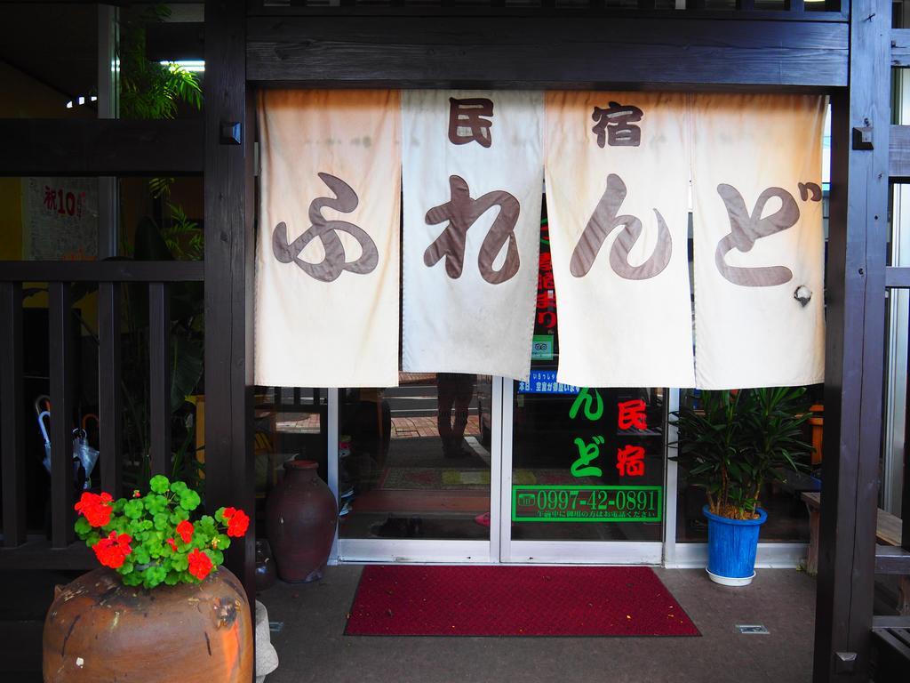 Hotel Sudomari Minshuku Friend Yakushima  Esterno foto